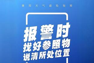 阿切尔比：欧冠小组第二将抽中顶级强队，但我们迟早会面对强敌