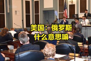 桑托斯主席：与内马尔谈过，在沙特踢完他就会回来巴西