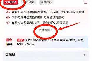 直播吧专访张文逸：很幸运来到广东队 杜导场下很和蔼&有亲和力