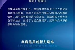 必威app精装版下载官网苹果版截图3