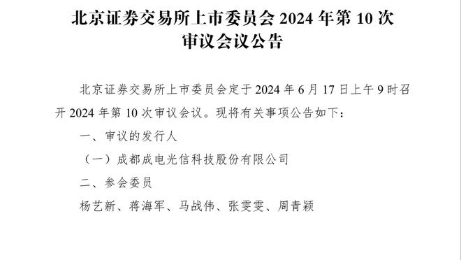 粤媒：扬科维奇将国足战斗力发挥到极致，韦世豪持球能力最稀缺