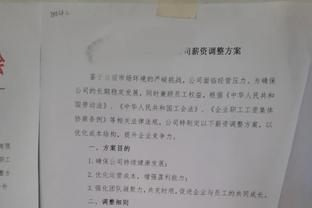 米体：米兰排除冬窗引进前锋和中场的可能，后卫目标仍是布拉西耶